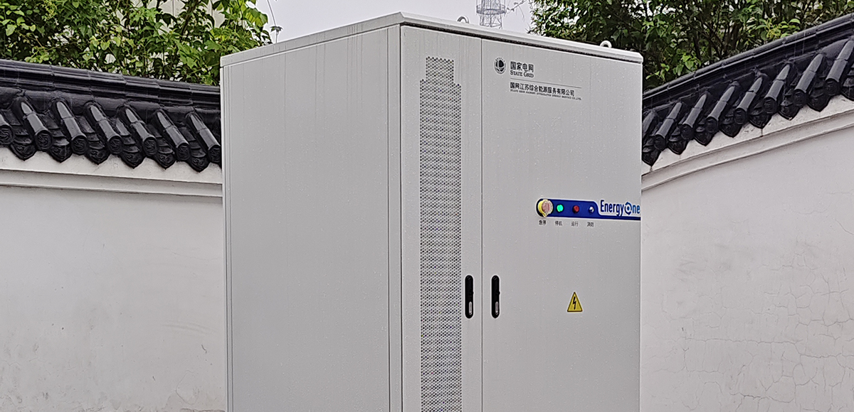 232KWHҺ�䴢�ܹ�������Ŀ��װ�������