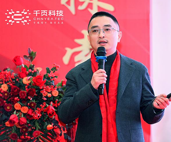 388vip太阳集团科技2023年终盛典圆满落幕 388vip太阳集团科技2023年终盛典圆满落幕