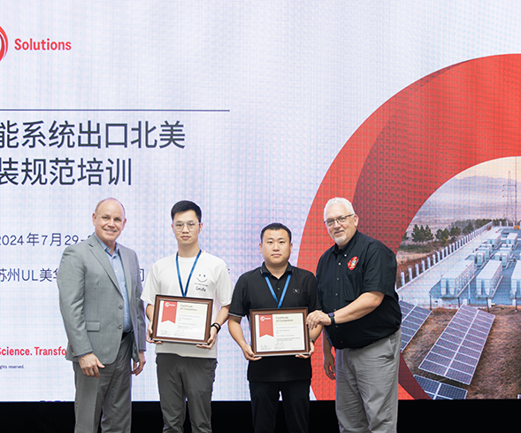 388vip太阳集团科技领航储能技术出海,荣获北美安装规范培训认证 388vip太阳集团科技领航储能技术出海,荣获北美安装规范培训认证