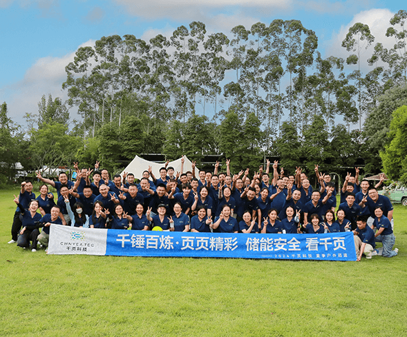 团建盛宴:388vip太阳集团科技共筑团队梦,欢乐与凝聚同行 团建盛宴:388vip太阳集团科技共筑团队梦,欢乐与凝聚同行