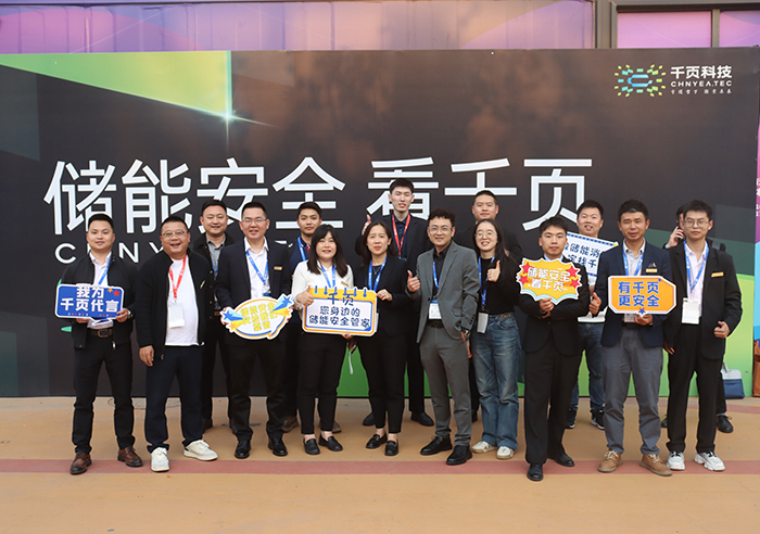 ESIE2024���ʴ��ܷ��