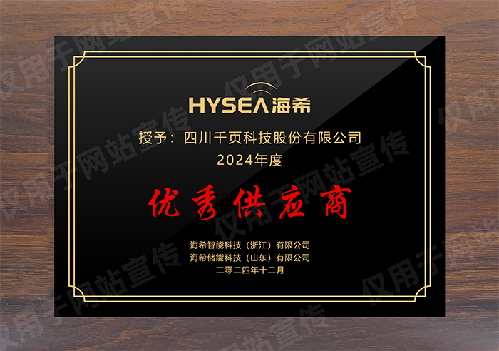 �ٻ�ϣ�������㹩Ӧ�̳ƺ�