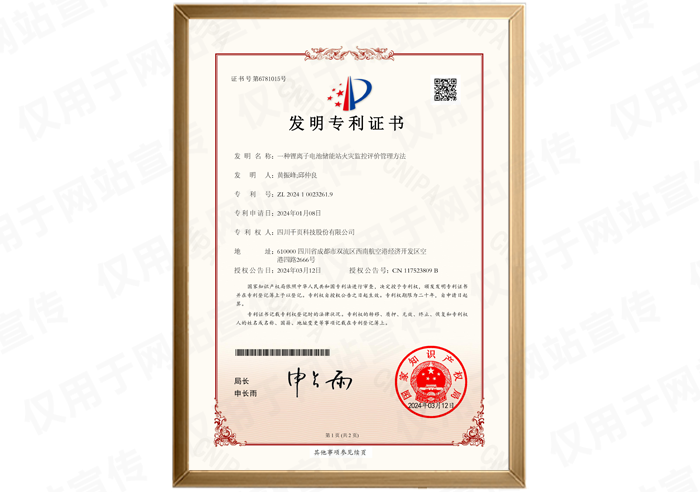 ����ר��һ������ӵ�ش���վ���ּ�����۹�������