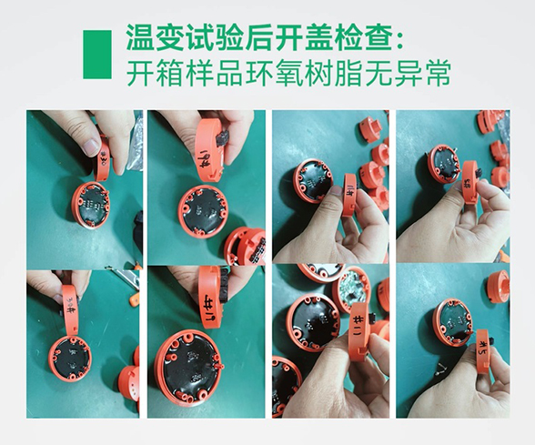 TC05-QY���ܸ��ϻ���̽����ͨ���Ͽ��±伫�޲���