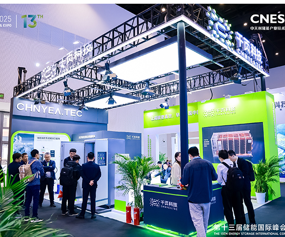 ESIE2025Բ����Ļ��388vip̫�����ſƼ�Һ�����װ�ô�����