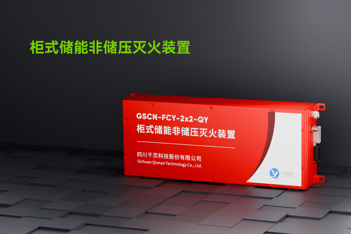 ��ʽ���ܷǴ�ѹ���װ��_01