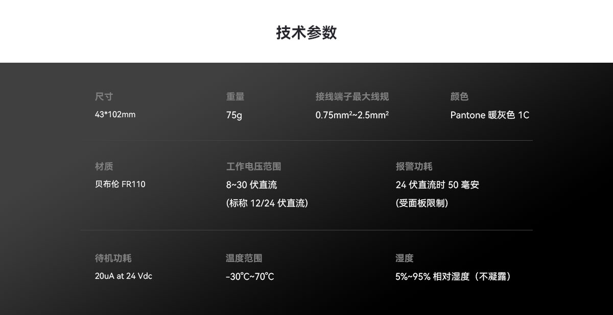 0723_FD-851REA����̽����_02