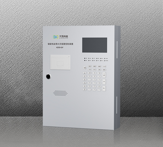 KZ03-QY���ܵ�վ�û��ֱ�������װ��