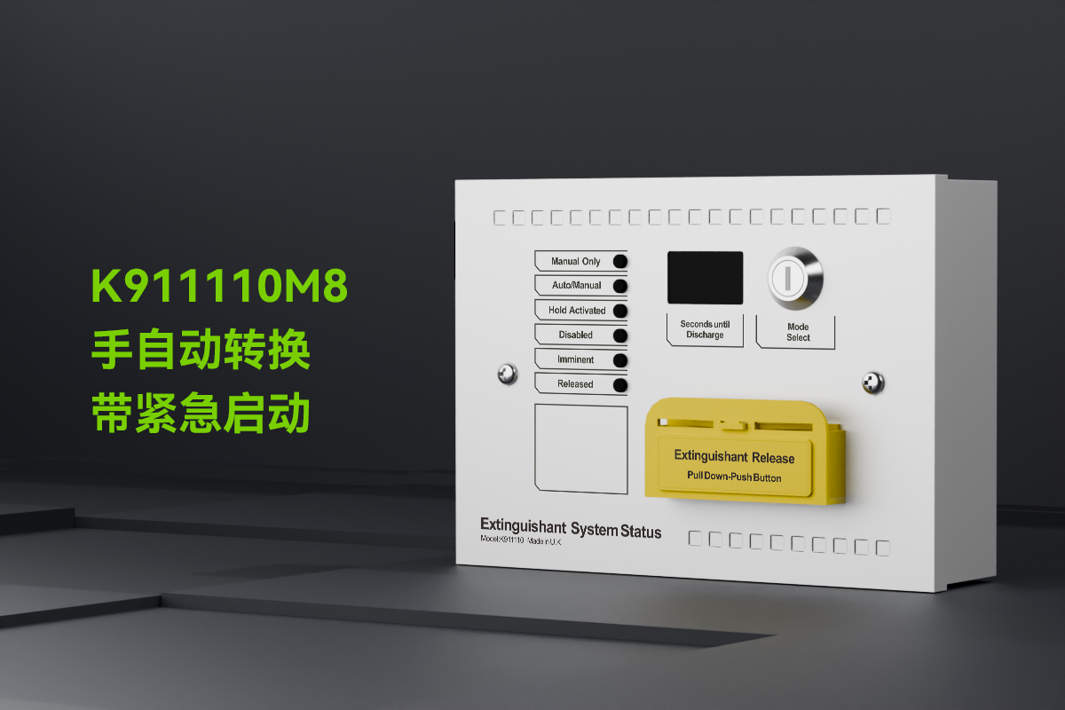 K911110M8-���Զ�ת������������_01