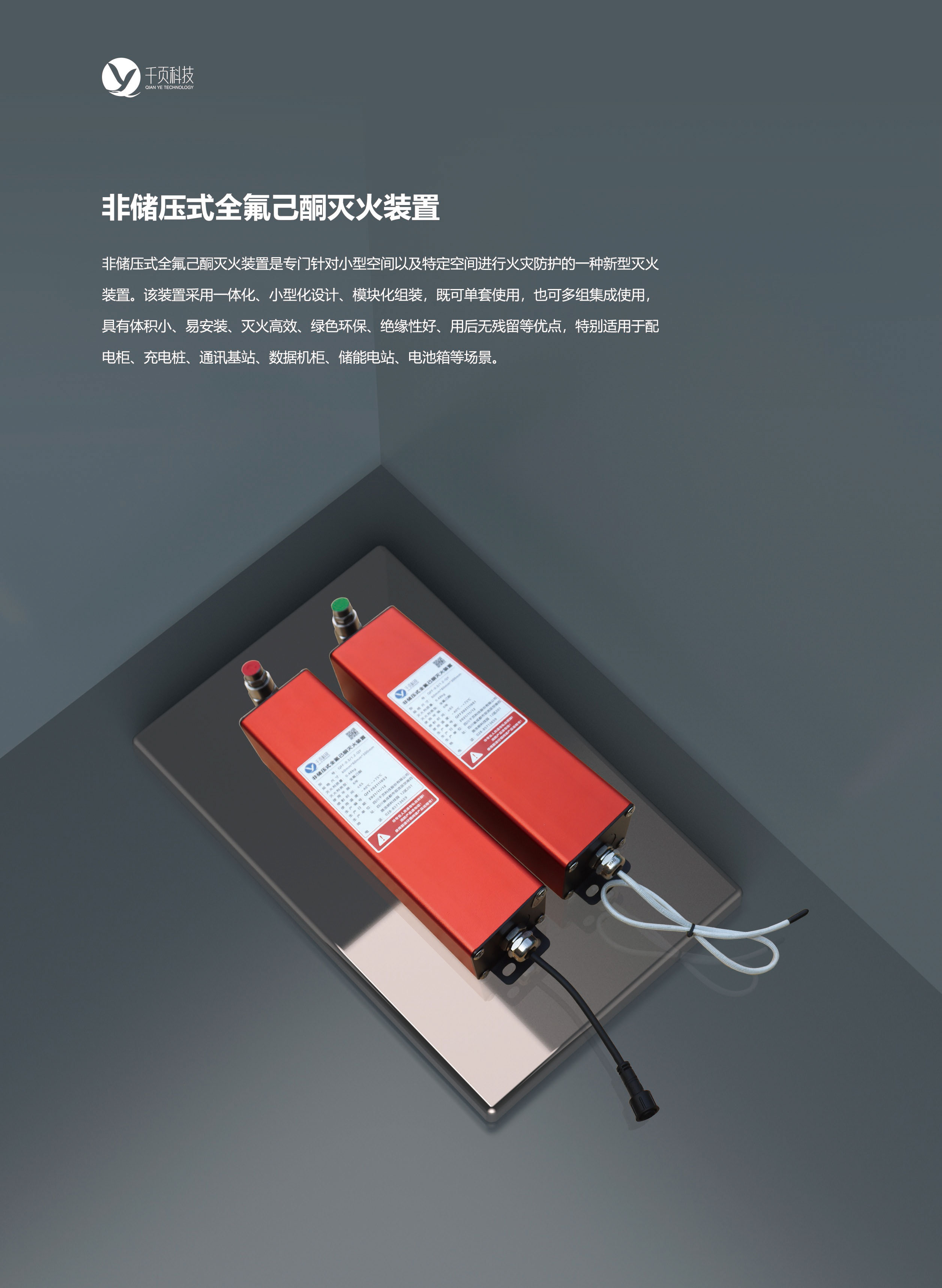 �Ǵ�ѹʽȫ����ͪ���װ��